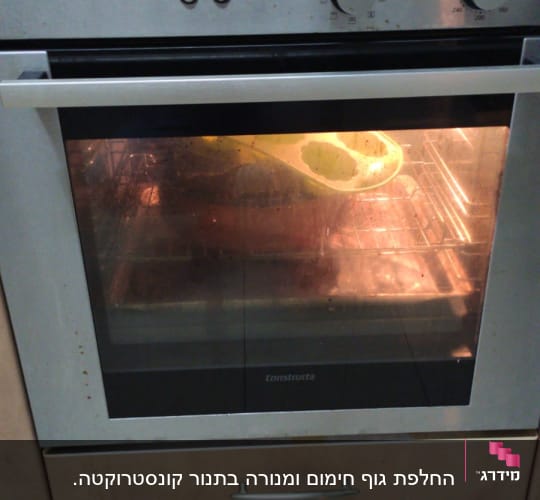 תנור אפייה עם תצוגת זמן ותבנית בפנים